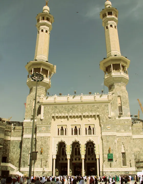 مكة المكرمة