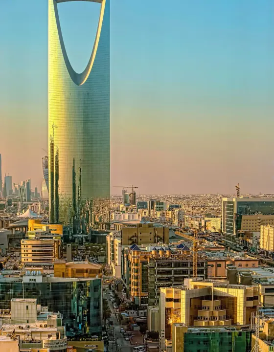الرياض